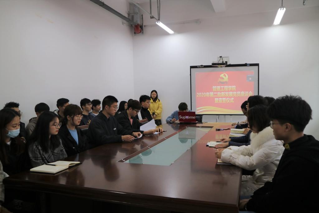 3044永利集团官网