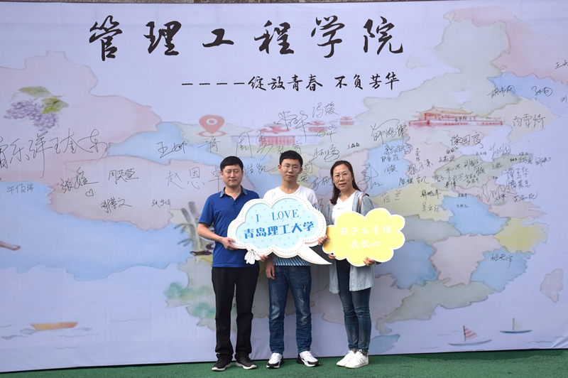 3044永利集团官网