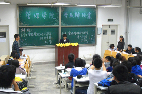 点击这里用新窗口浏览图片 3044永利集团官网