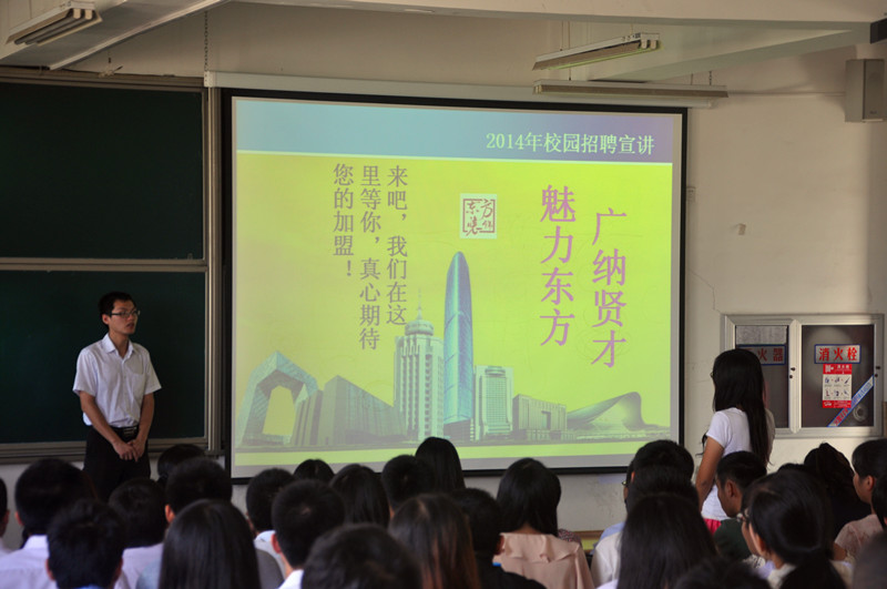 3044永利集团官网