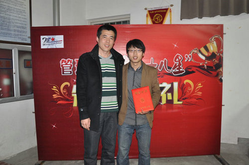 3044永利集团官网