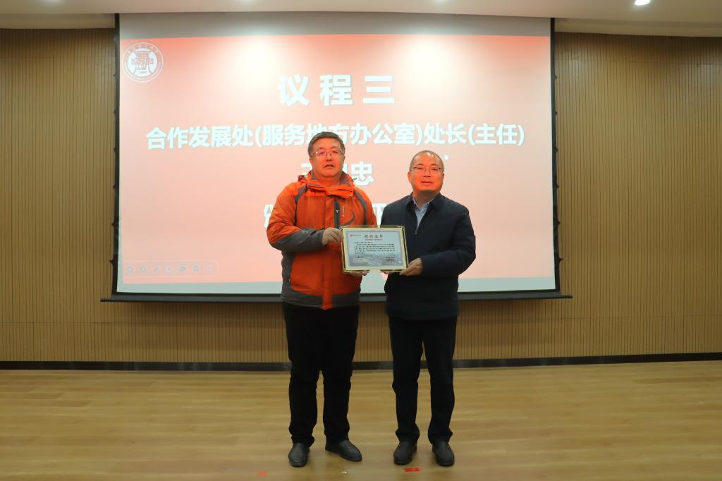 3044永利集团官网