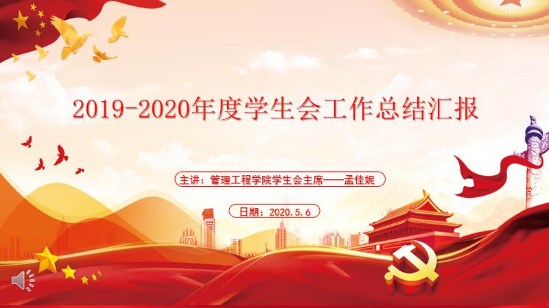 3044永利集团官网