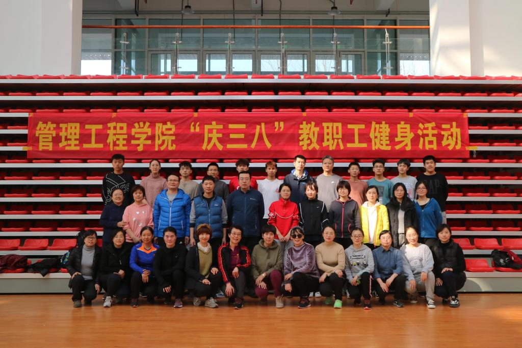 3044永利集团官网