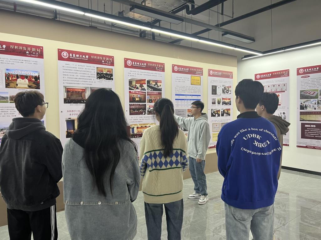 3044永利集团官网