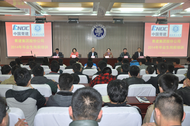 3044永利集团官网