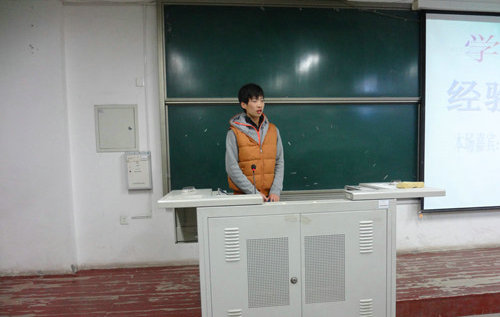 3044永利集团官网