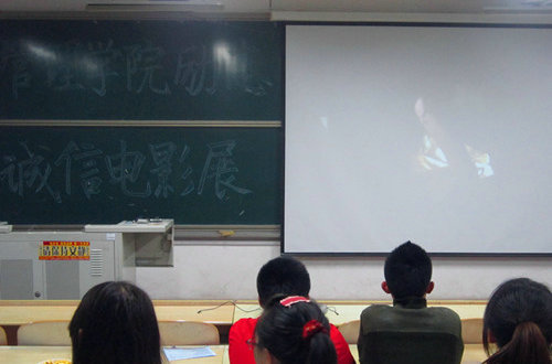 3044永利集团官网