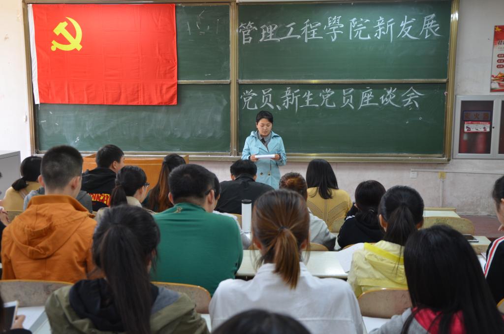 3044永利集团官网