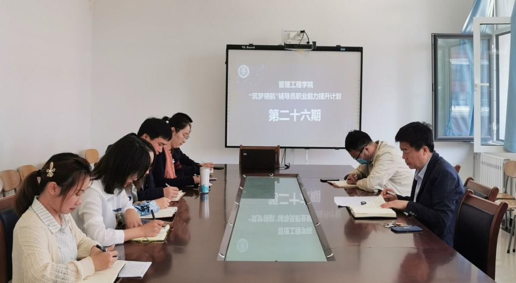 3044永利集团官网