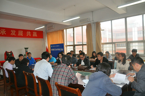 3044永利集团官网