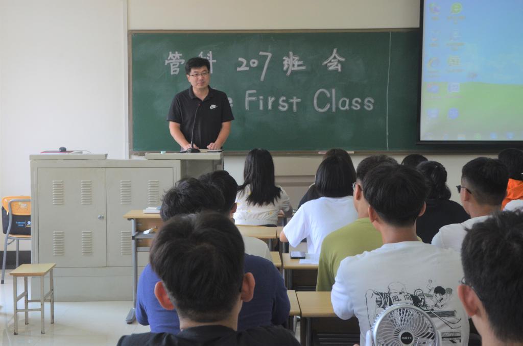 3044永利集团官网