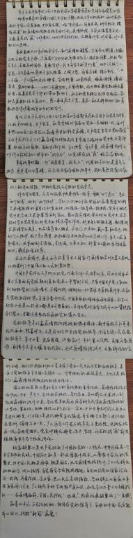 3044永利集团官网