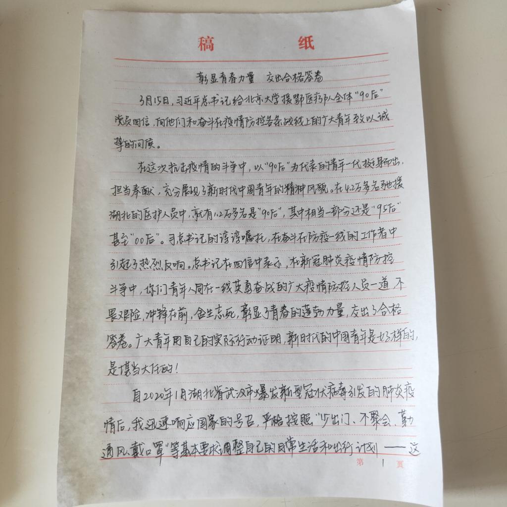 3044永利集团官网