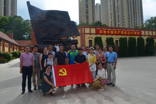 3044永利集团官网