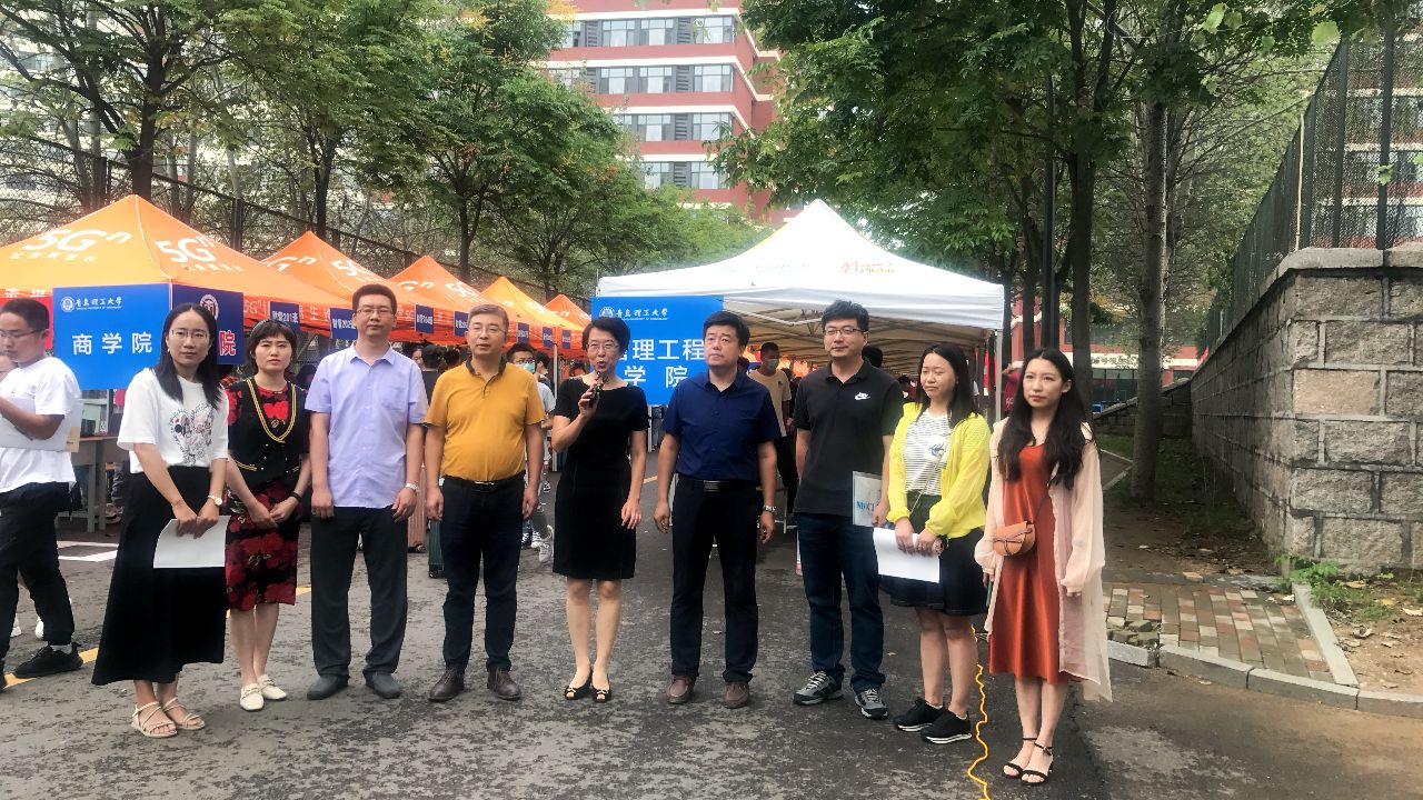 3044永利集团官网