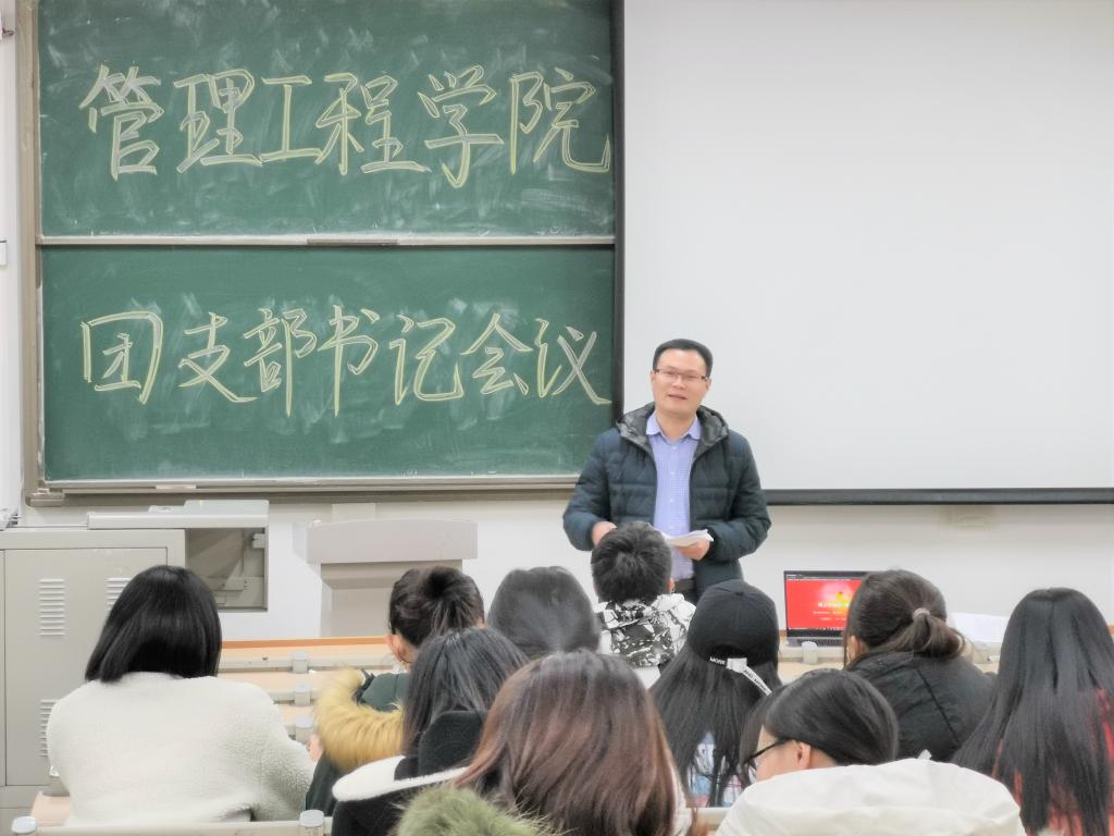 3044永利集团官网