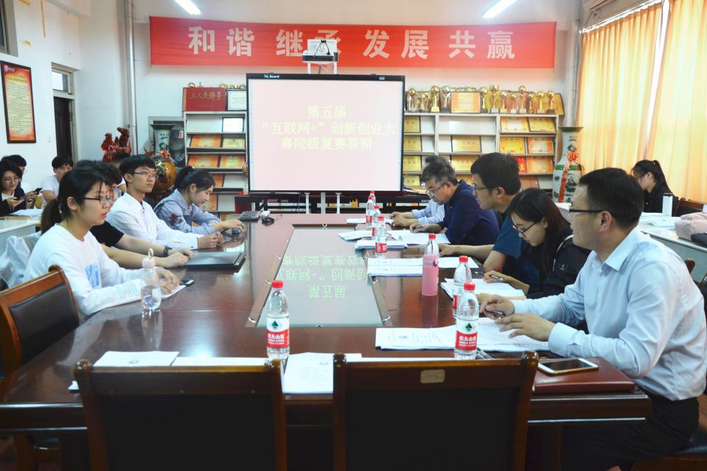 3044永利集团官网