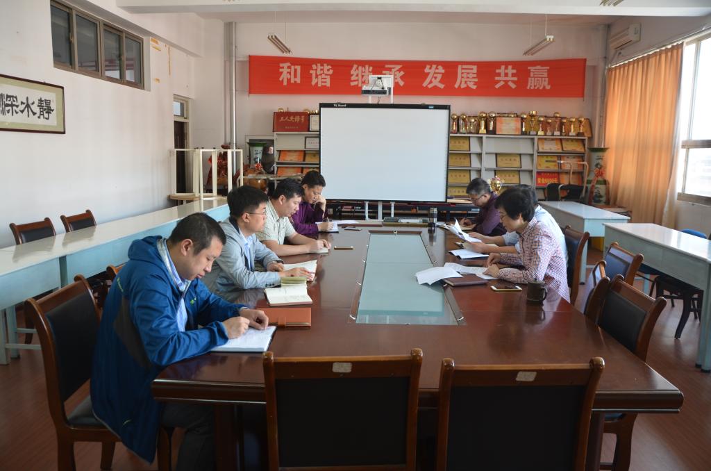 3044永利集团官网