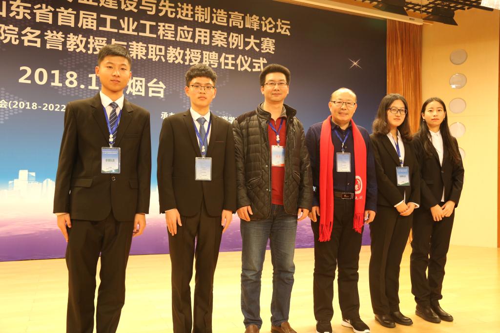 3044永利集团官网