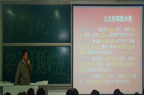 3044永利集团官网