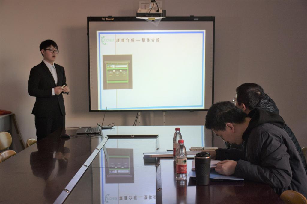 3044永利集团官网