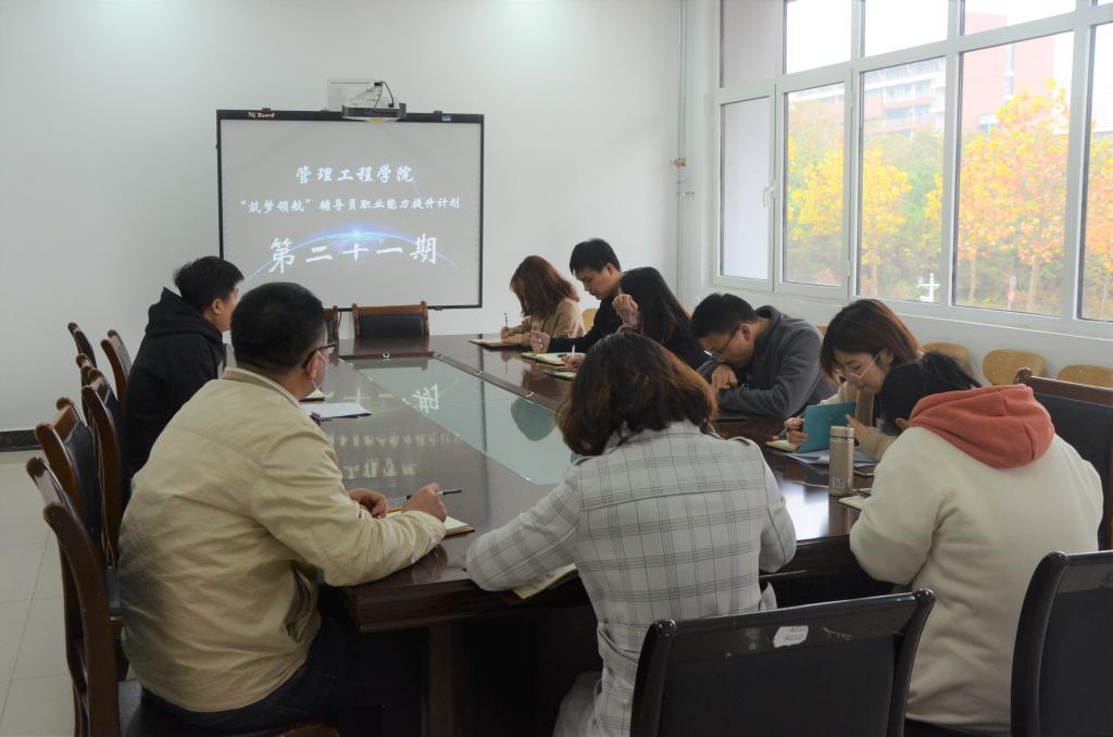 3044永利集团官网