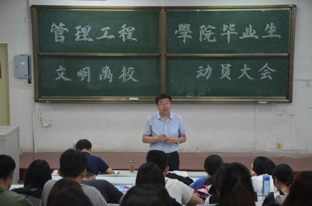 3044永利集团官网