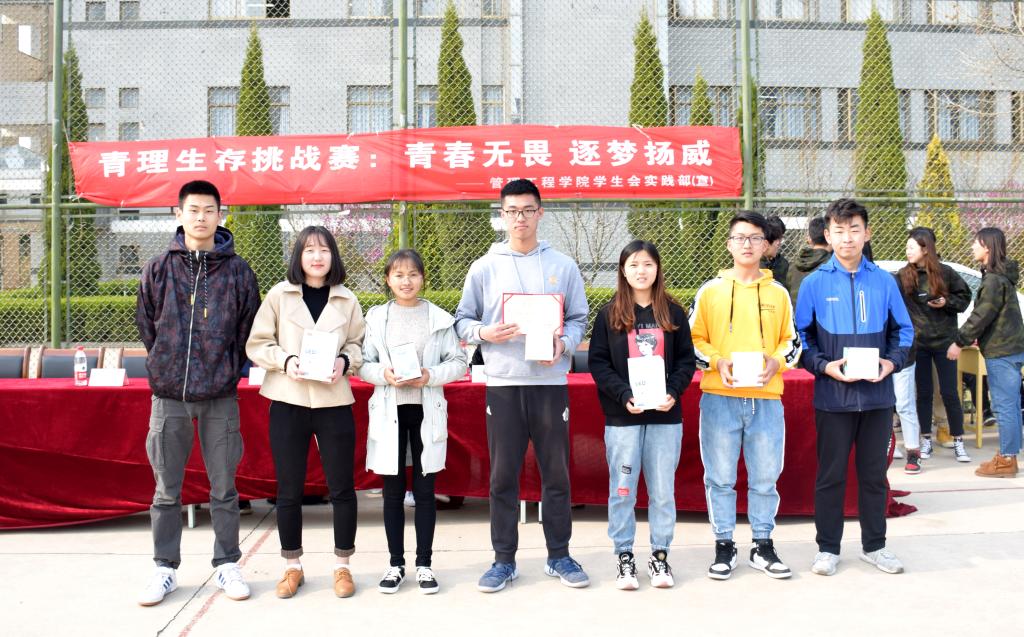 3044永利集团官网