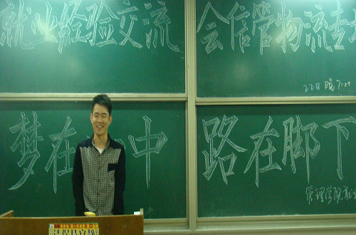 3044永利集团官网