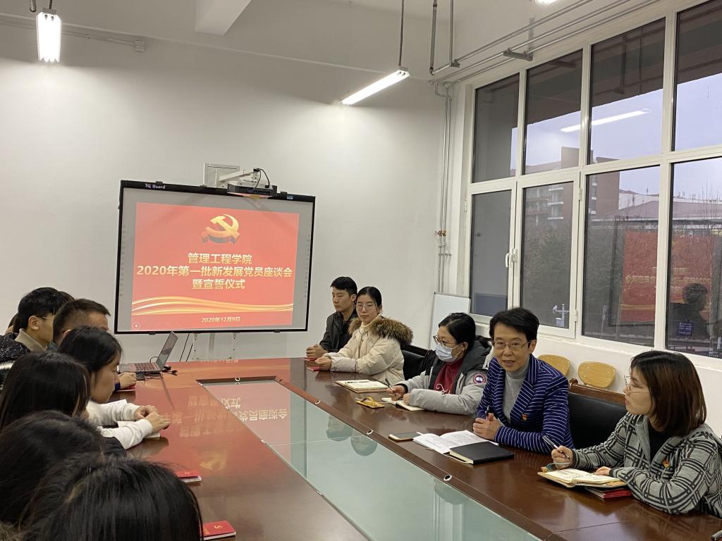 3044永利集团官网