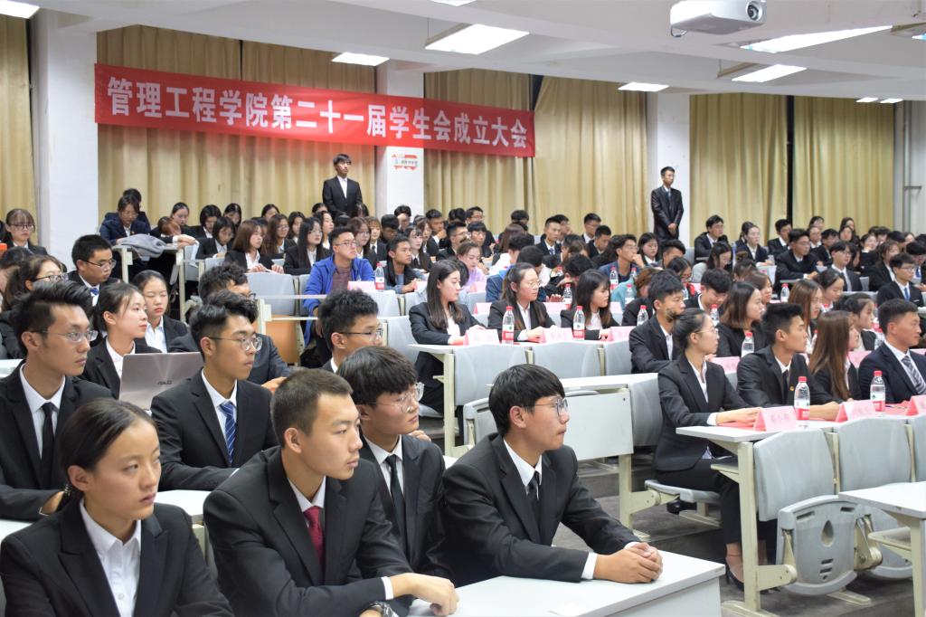 3044永利集团官网
