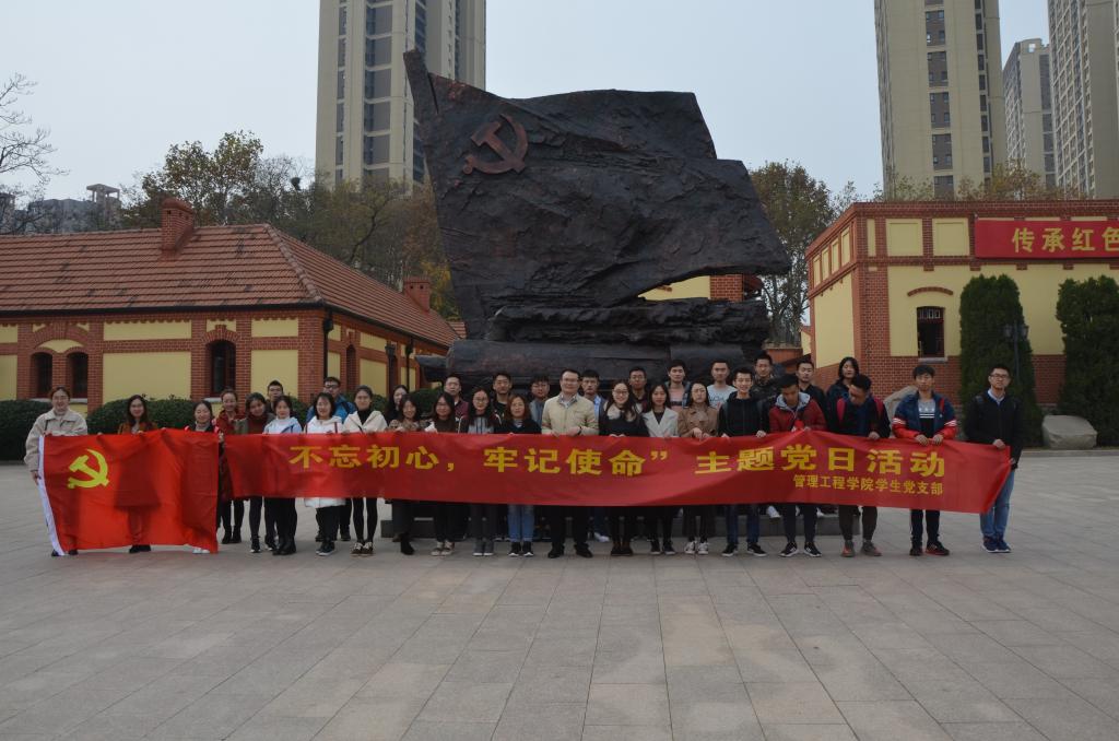 3044永利集团官网