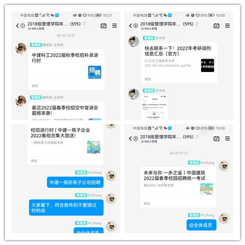 3044永利集团官网