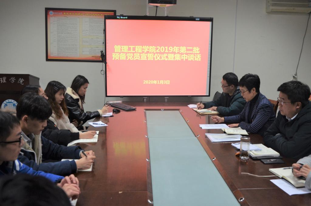 3044永利集团官网